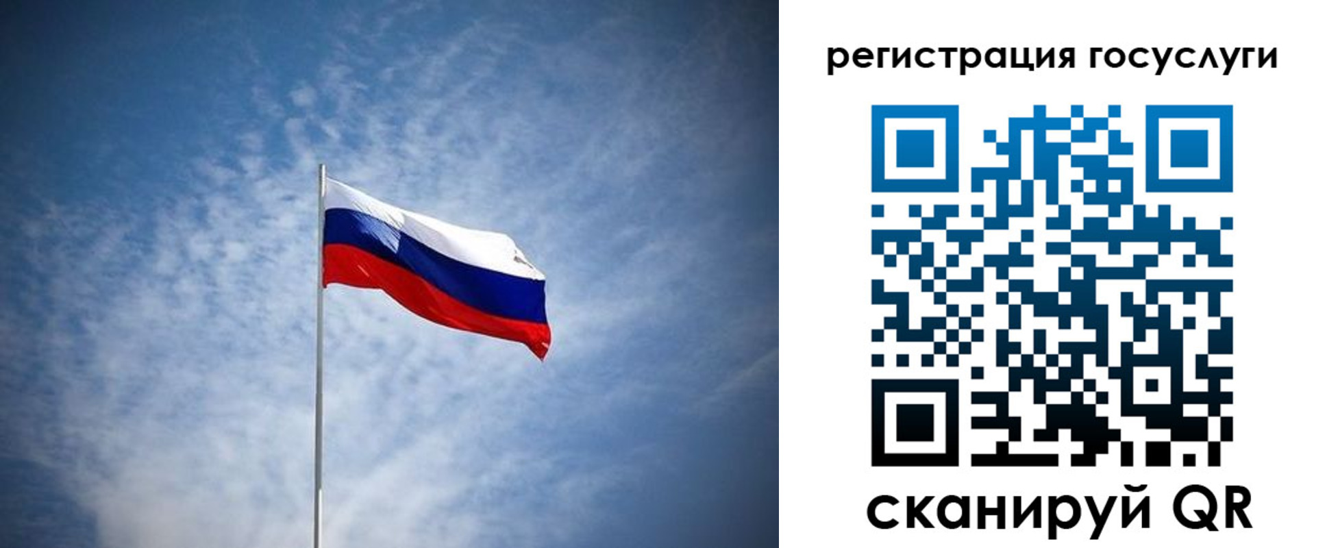 прописка паспорт в Почепе