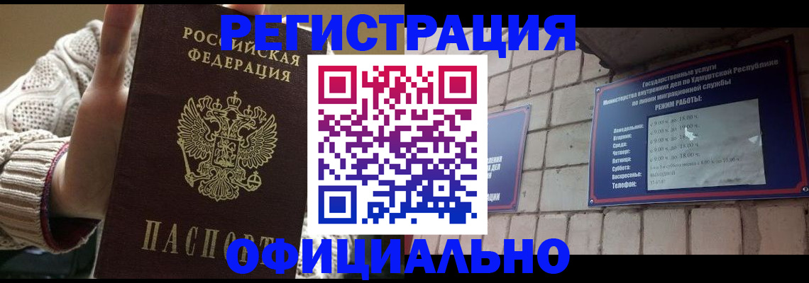 регистрация для школы в Почепе